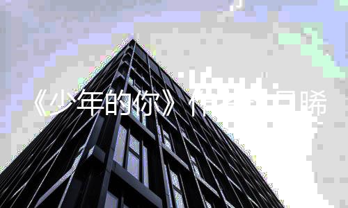 玖月年的你晞被袭后赔2作者指抄网友5万起诉少 索