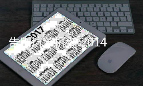 半年机翻告别官方坑爹4下盘点中文游戏首页