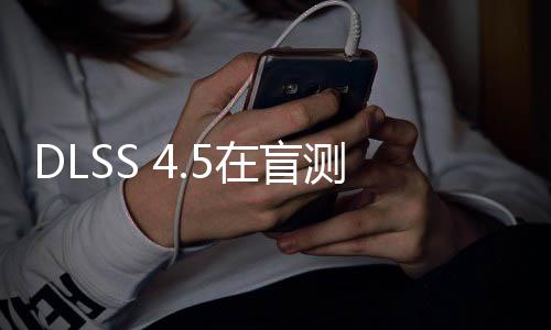 在盲完胜七款游戏赢下测中六款